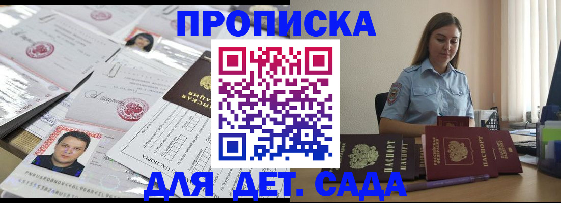 регистрация в Нижнем Ломове