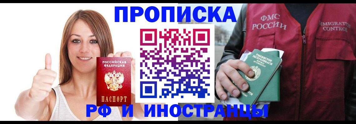 найти адрес прописки в Нижнем Ломове